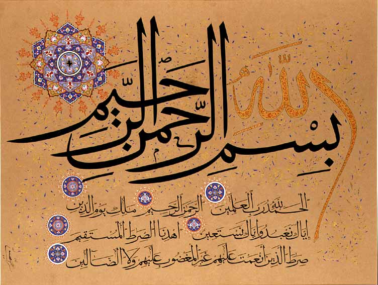 تصویر قرآن